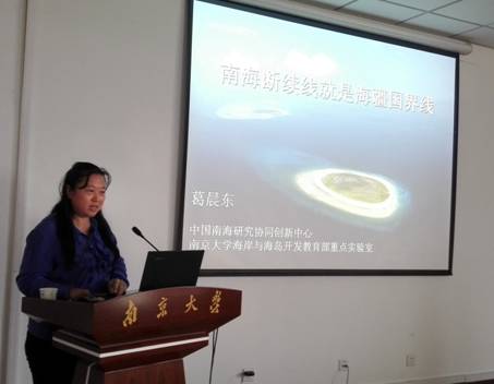 J:\活动\2016年\2016.05.20-27 南京 南京大学114周年5•20校庆科学报告会\照片\2016.05.25 邹葛殷徐\挑选\IMG_20160525_160323_1--PS.jpg